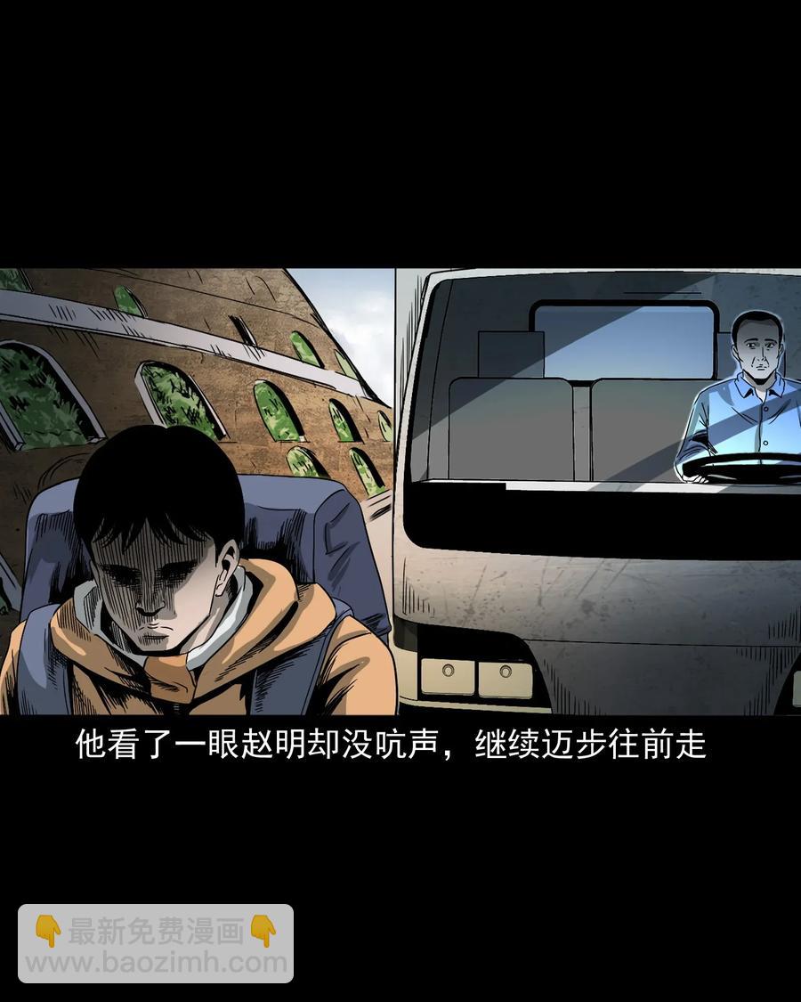 408 要搭车吗14