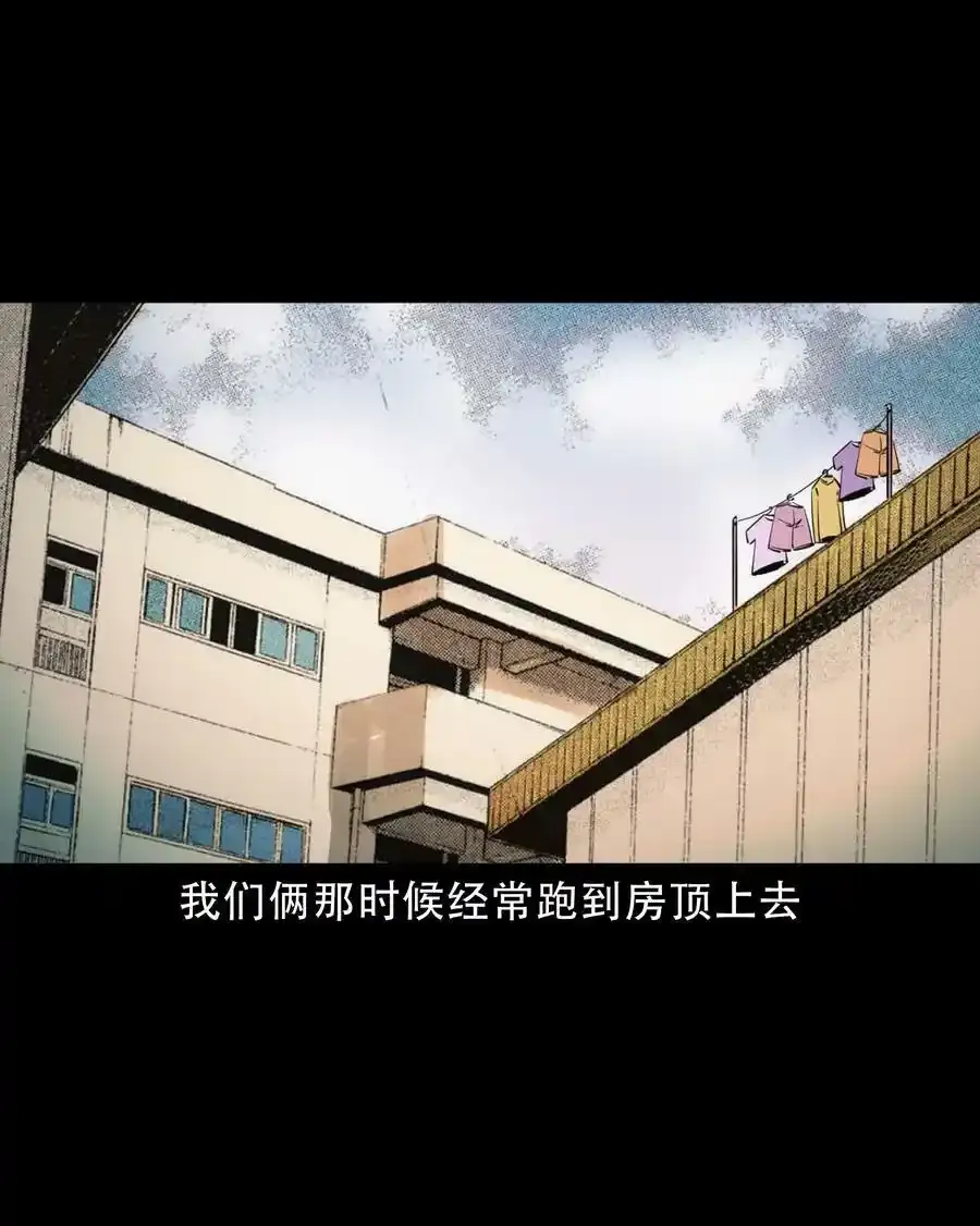626 发小的秘密14