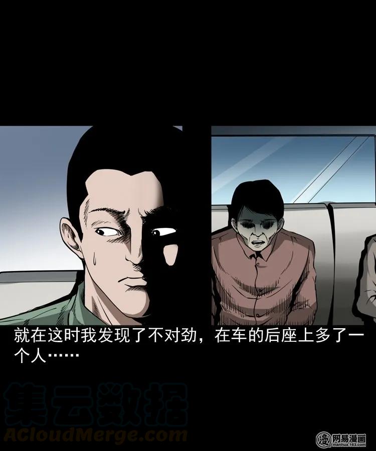 188 多了一个人20