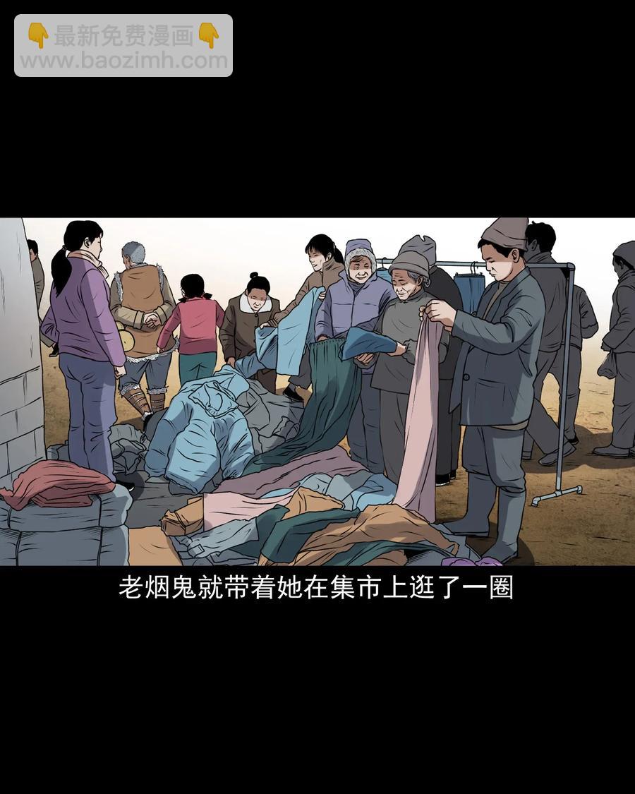 399 老烟鬼 3851
