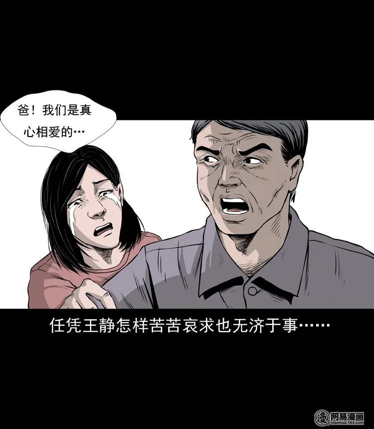 133 爱人22