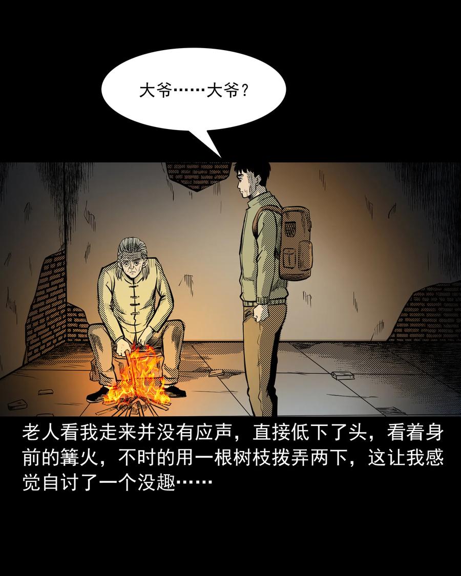 296 山中事31