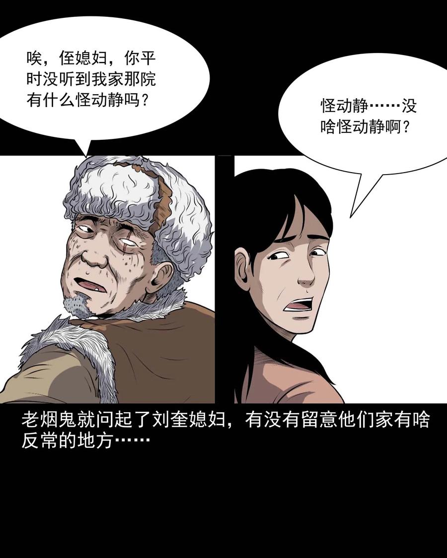 337 老烟鬼 1329