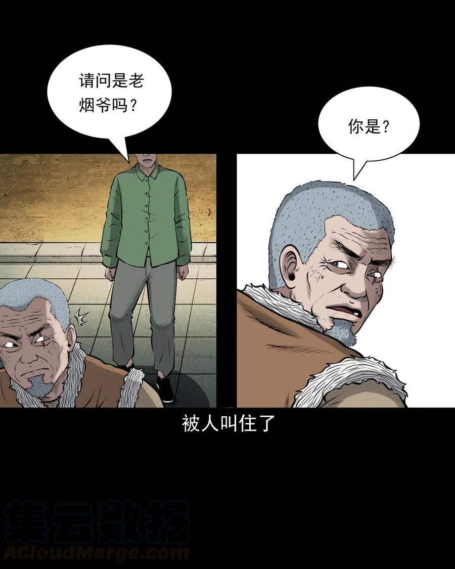 484 老烟鬼8075