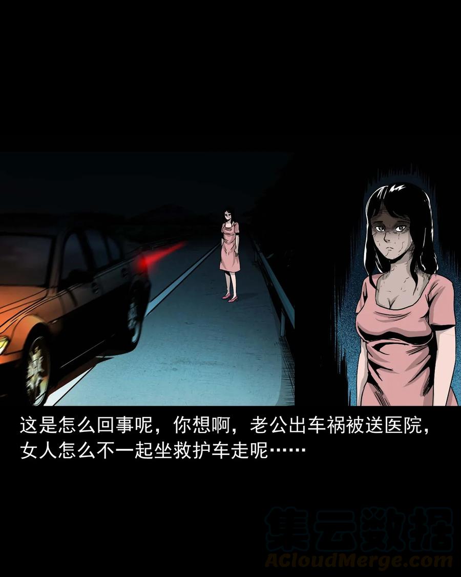 412 找狗人68