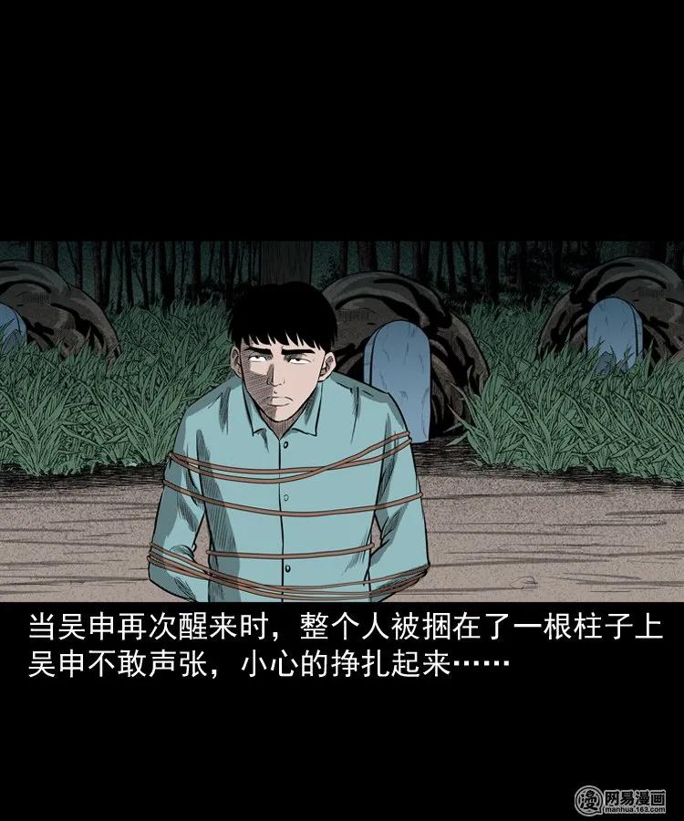 215 肉49