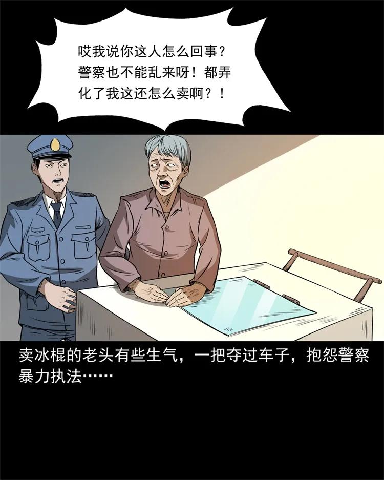 273 疯子27