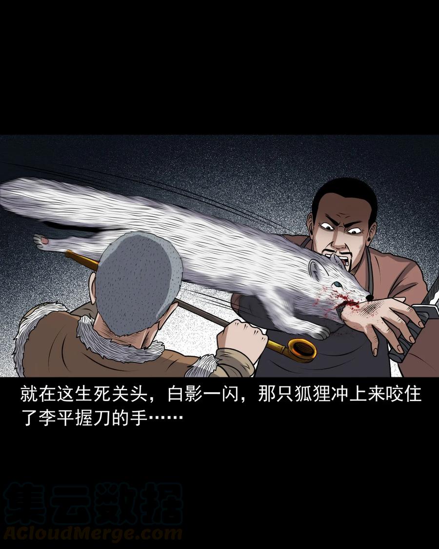 401 老烟鬼3972