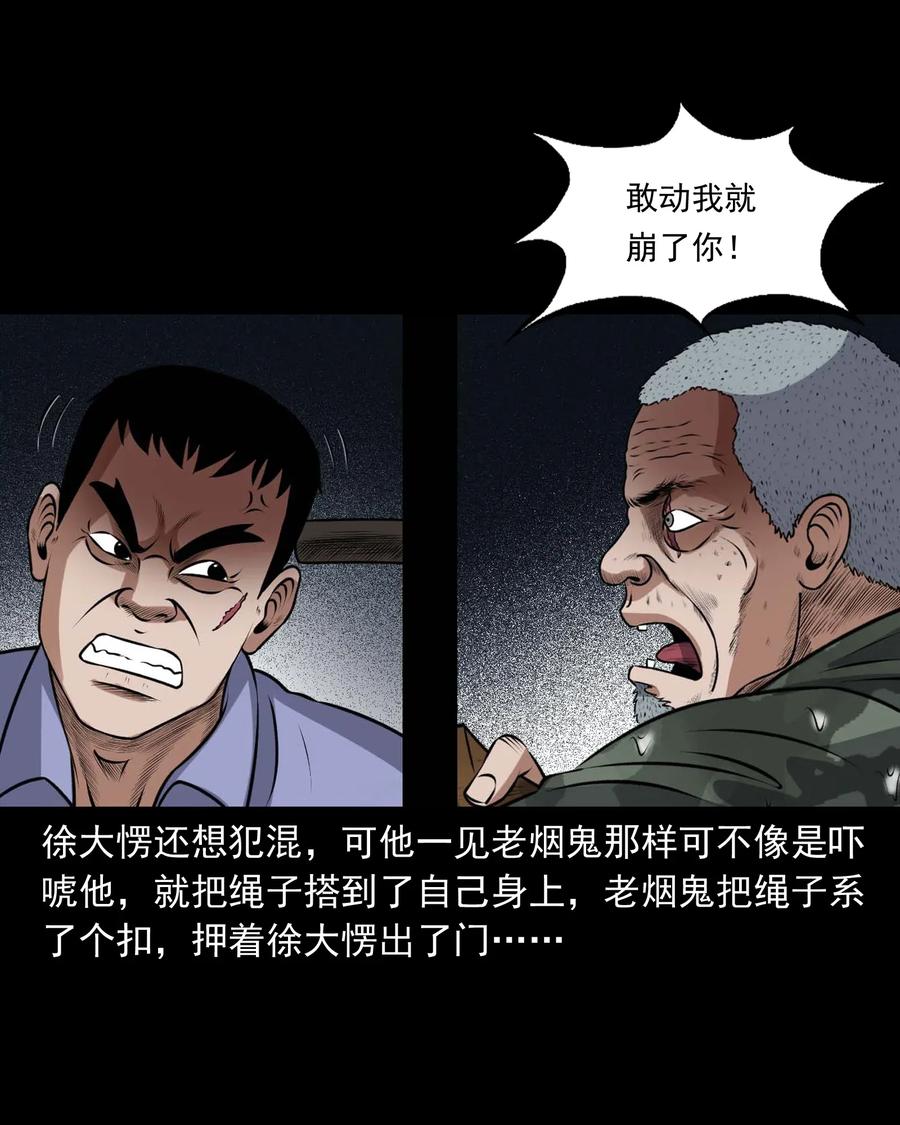 413 老烟鬼4513