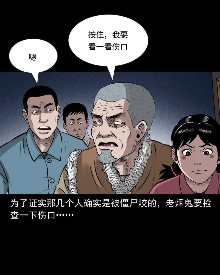 466 老烟鬼7151