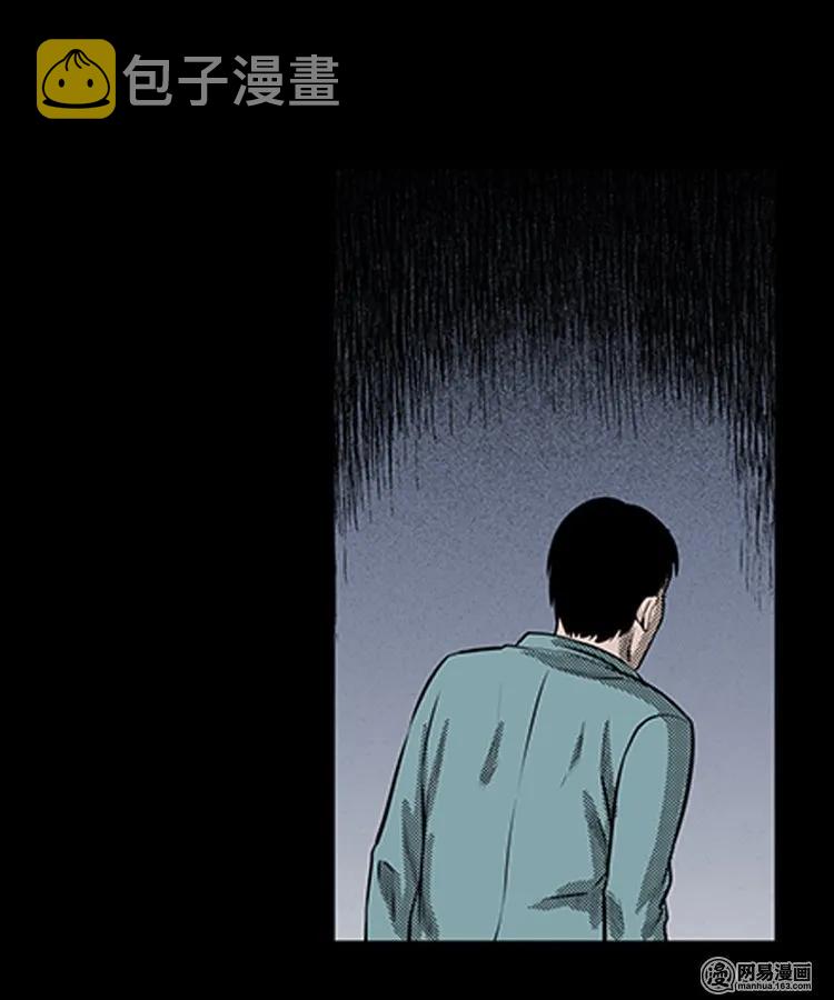 80 蛇孩子61