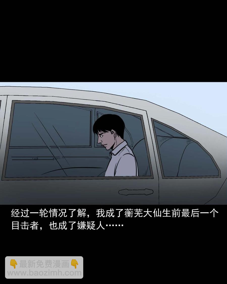 301 邻居73
