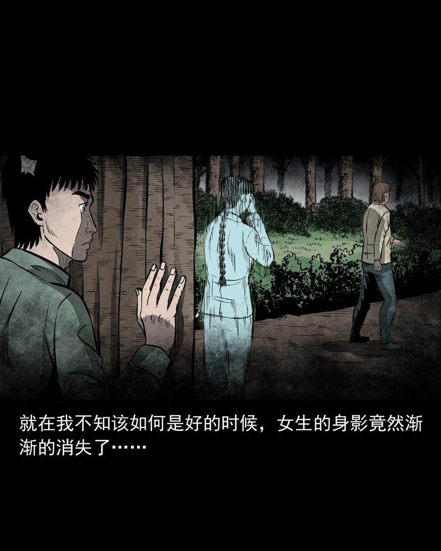 314 辫子女孩27