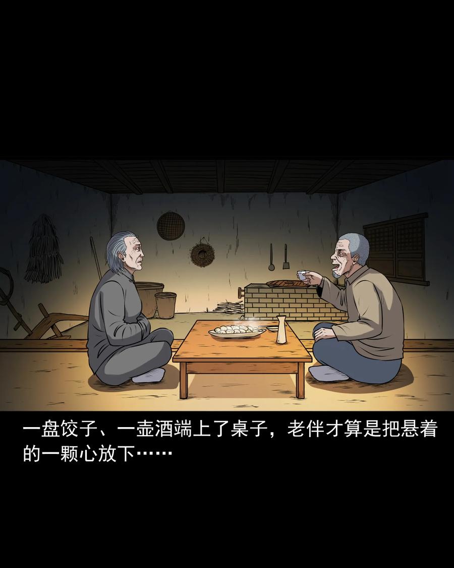 387 老烟鬼 3254