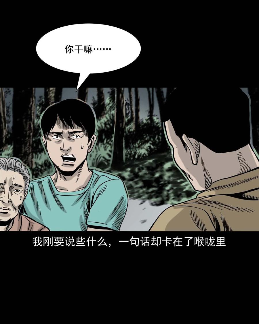 312 卖水婆婆43