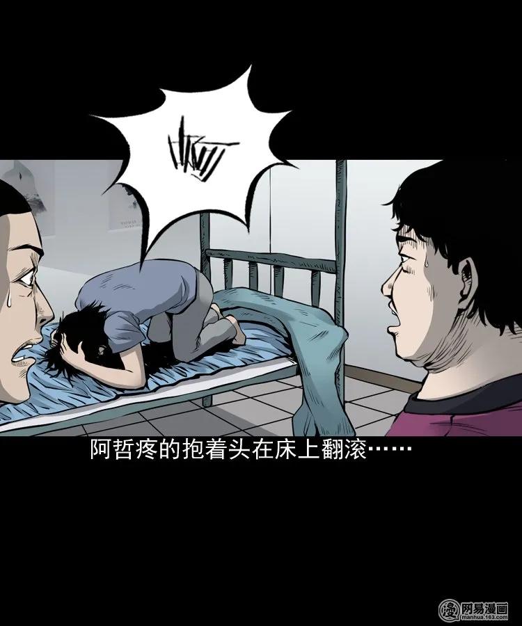156 打小人42