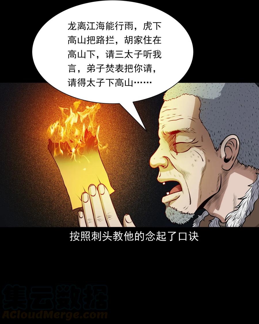 407 老烟鬼4248