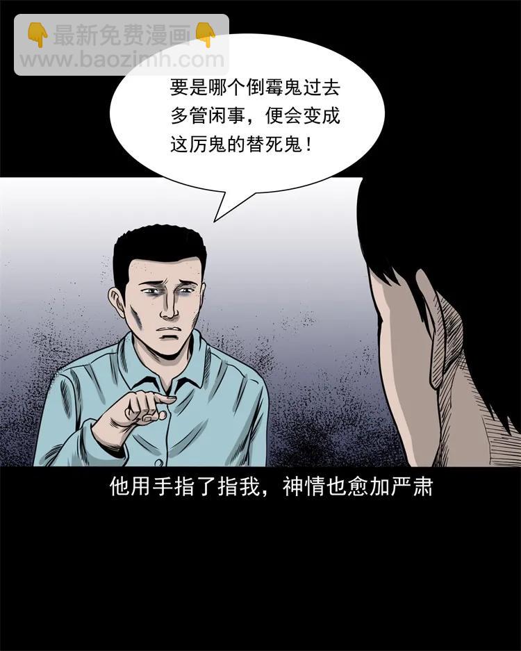 271 童年玩伴47