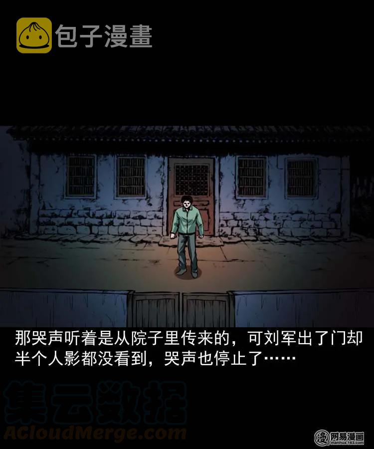 192 因果12