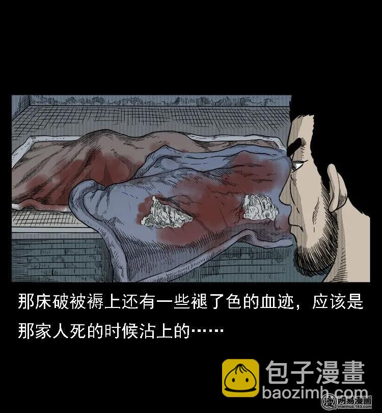 40 屠夫41