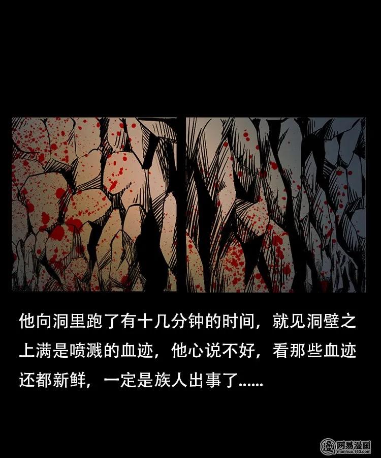 95 吃人蛇30
