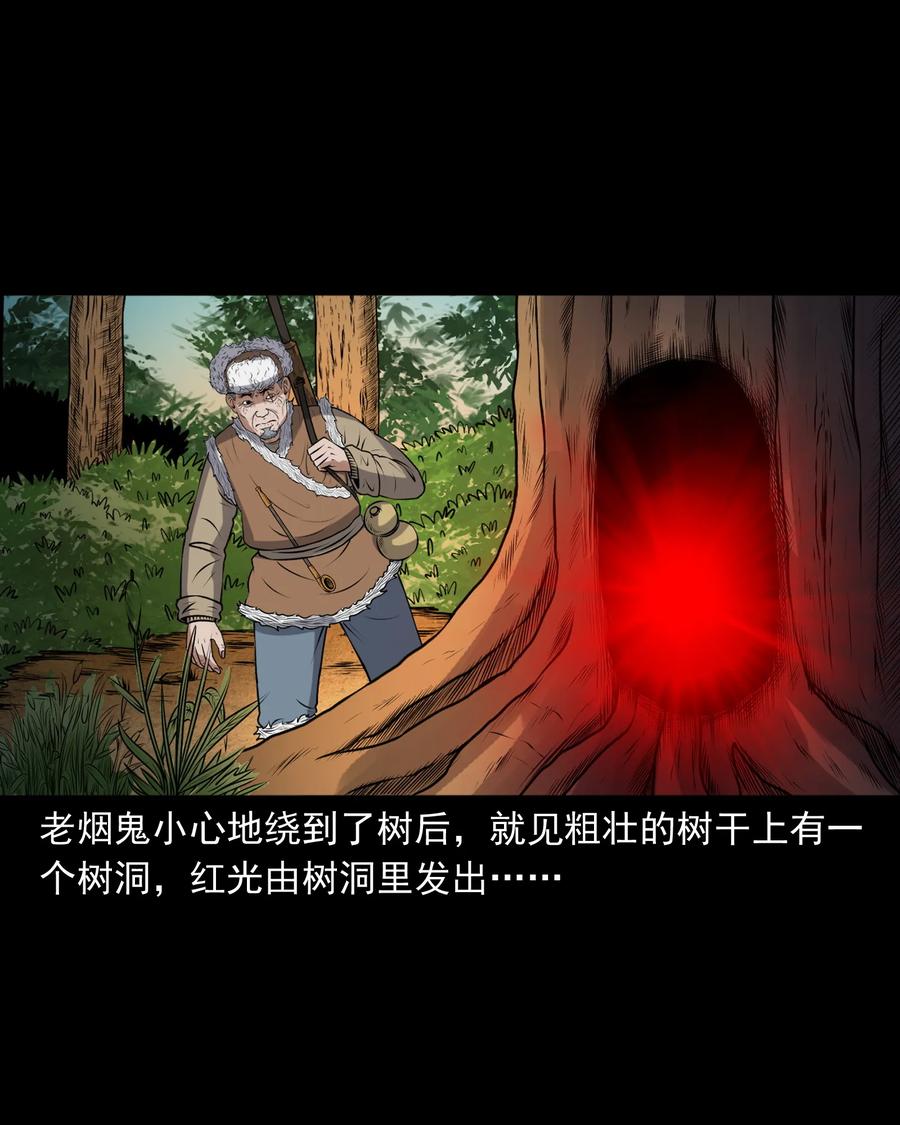 389 老烟鬼 3341