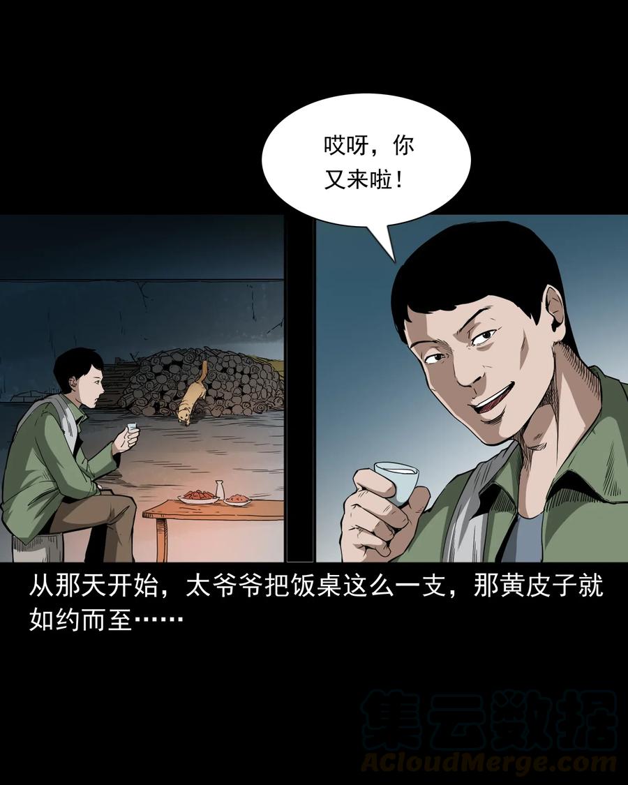 442 黄大仙16