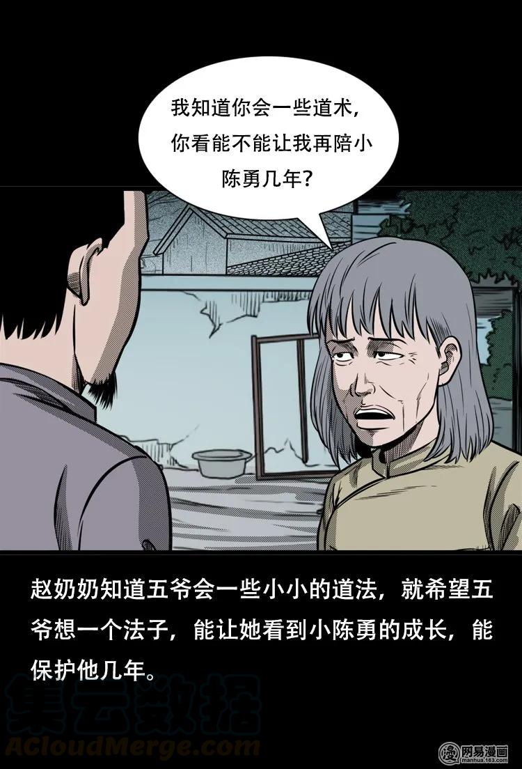 124 欲望布偶（上）20