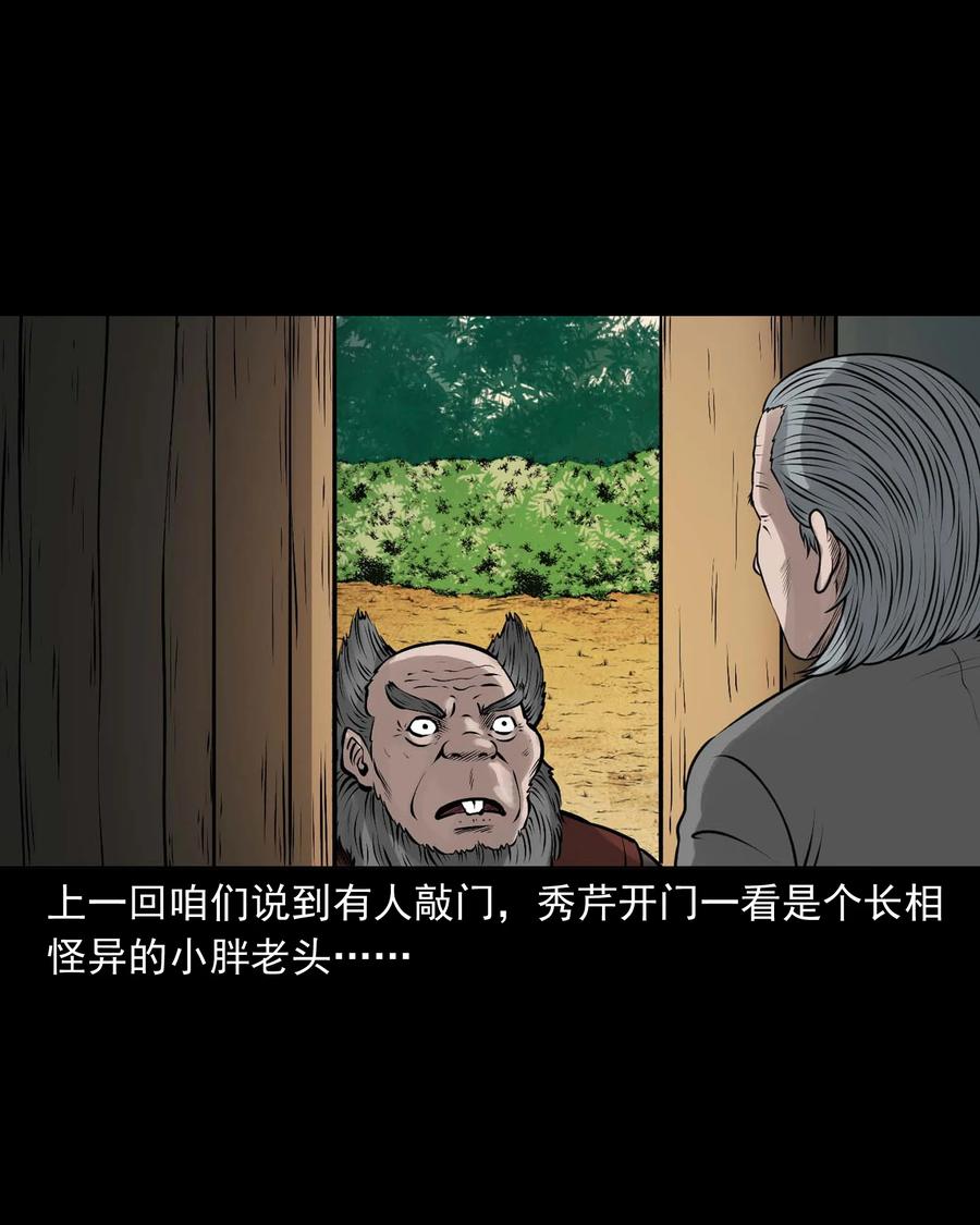 536 老烟鬼1051