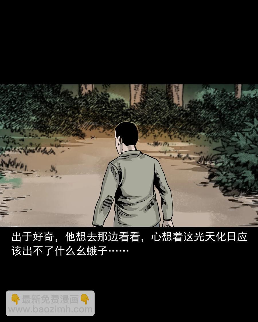 382 谁拍我36