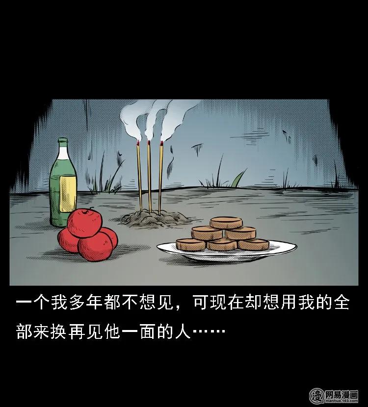 46 月饼6