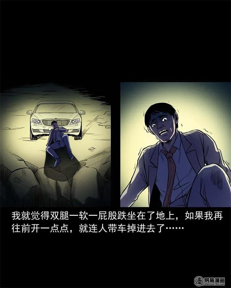 240 救赎38
