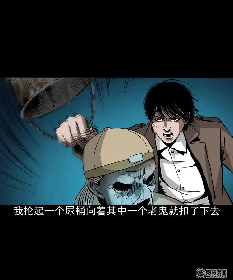179 阴阳眼（九）74