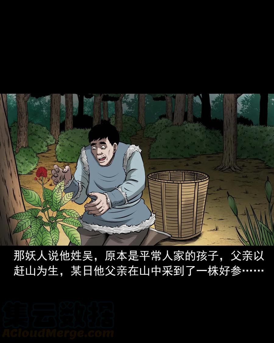 443 老烟鬼6012