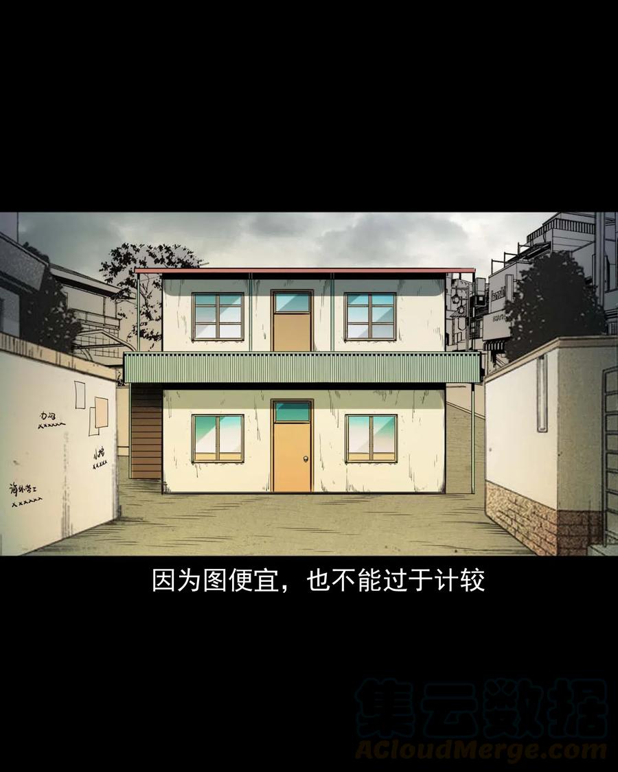 479 空房间9
