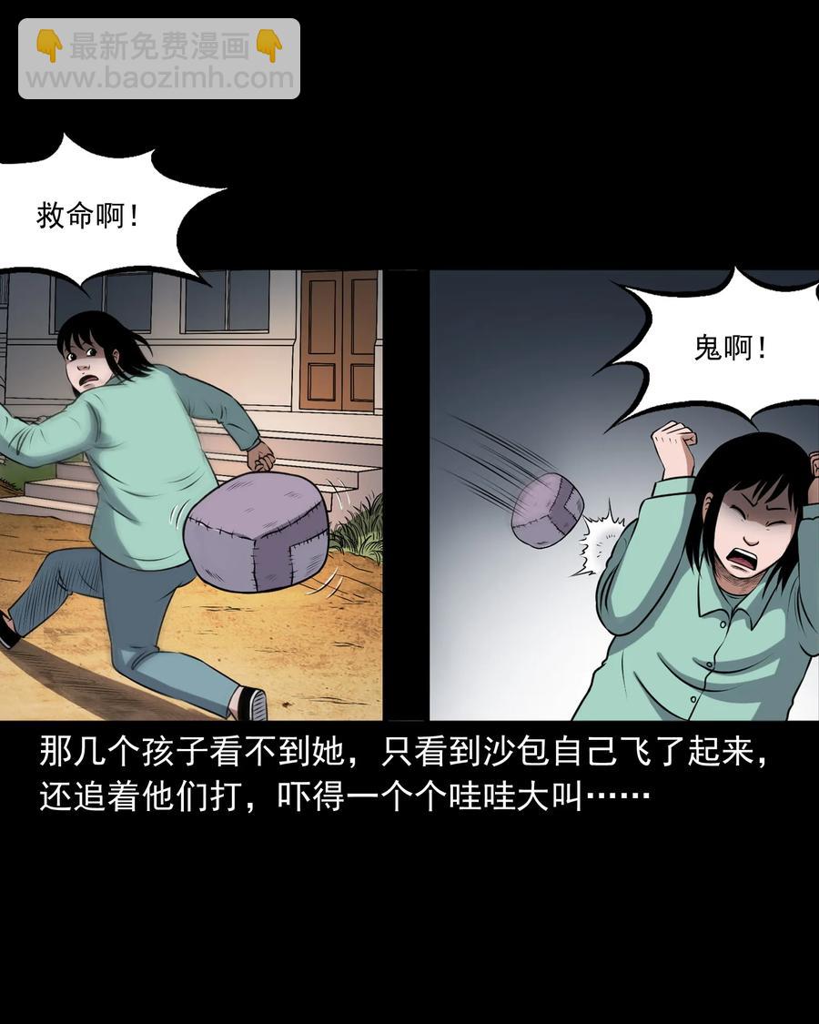 391 老烟鬼 3475