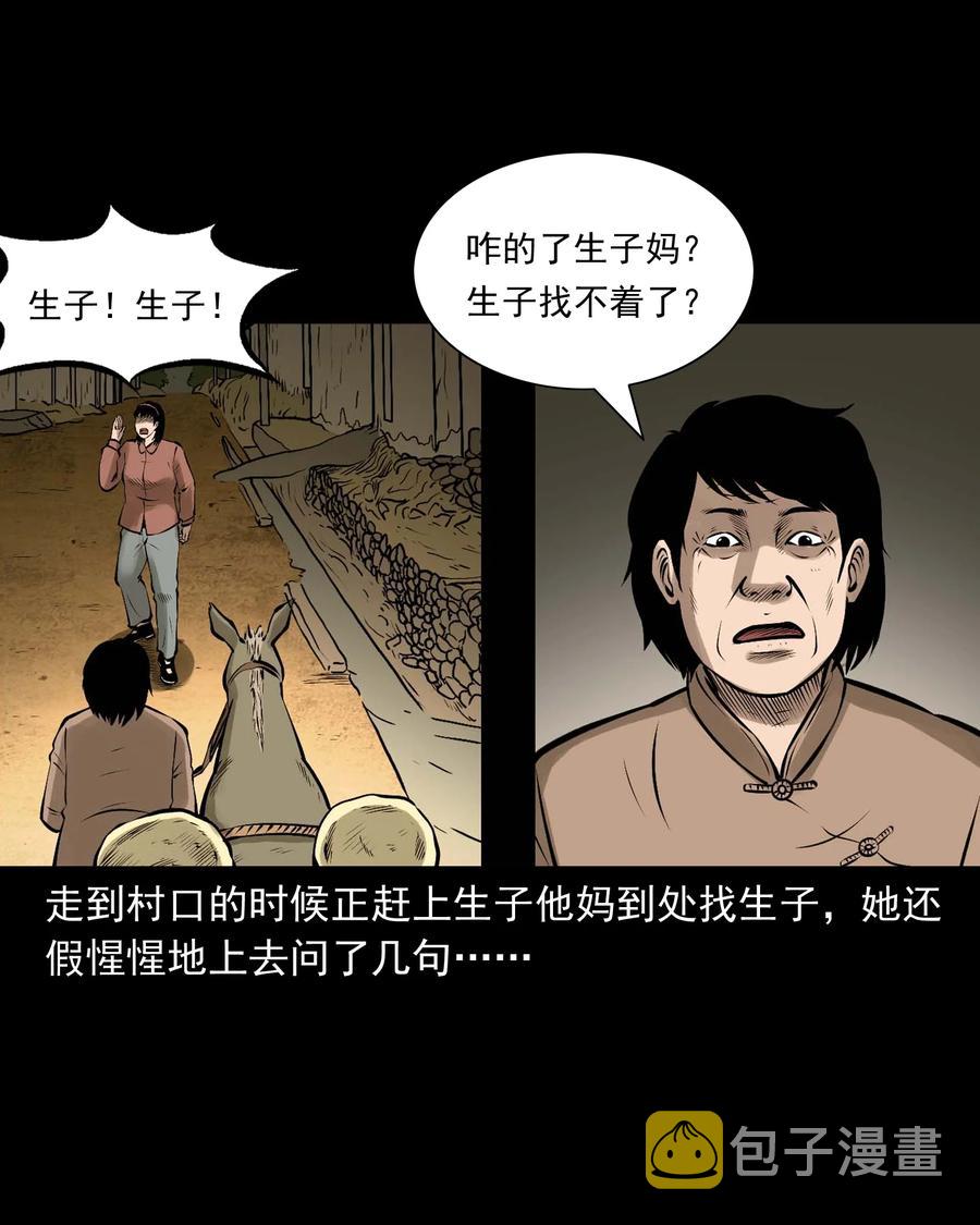 542 老烟鬼10838