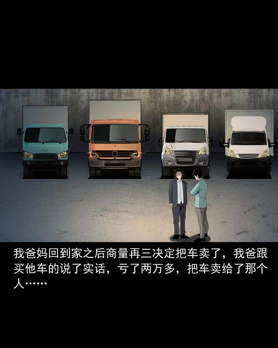 499 二手车53