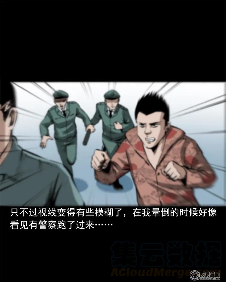213 不要欺负他60
