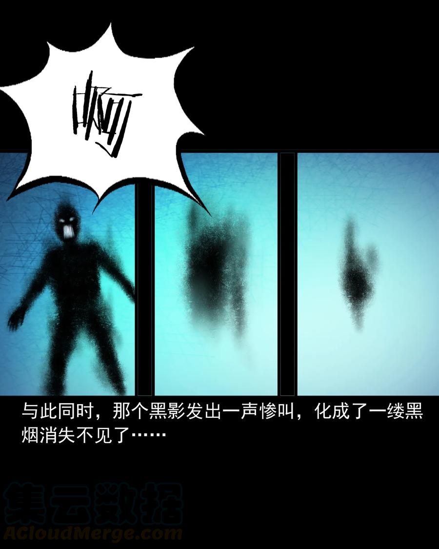 365 老烟鬼（二十一）52