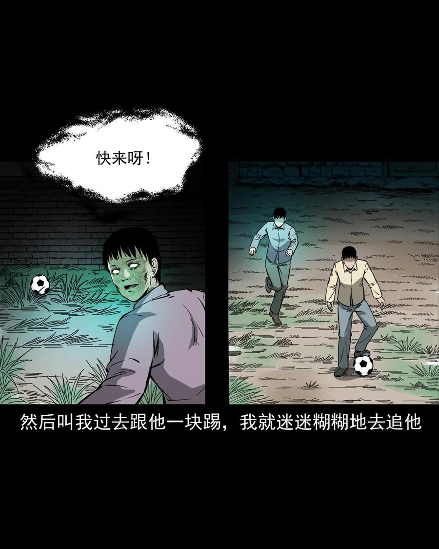 358 荒井26