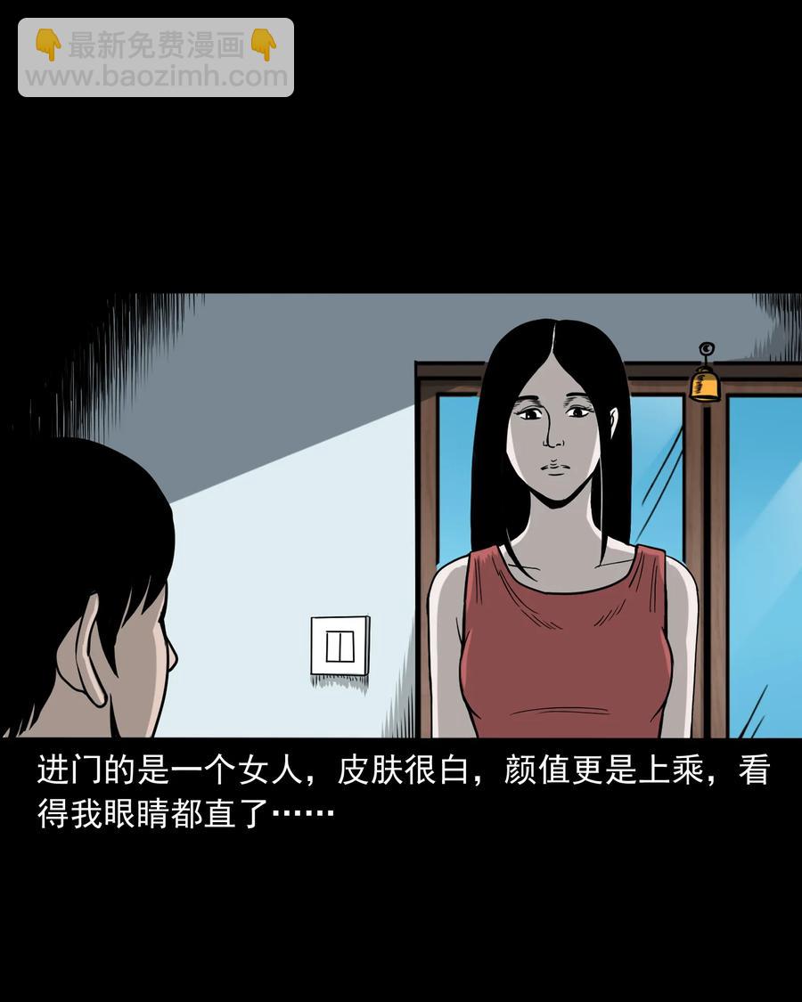 276 遗照6