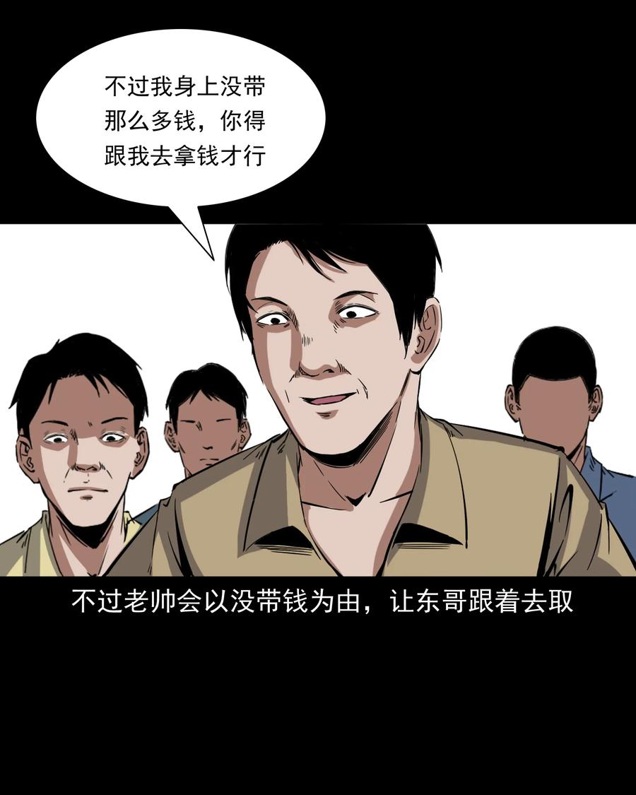 374 骗子27