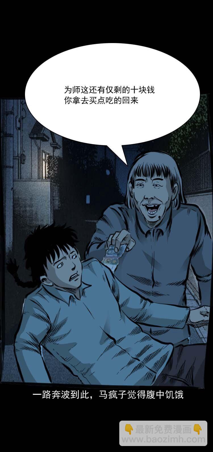 特别篇 万圣节特辑5
