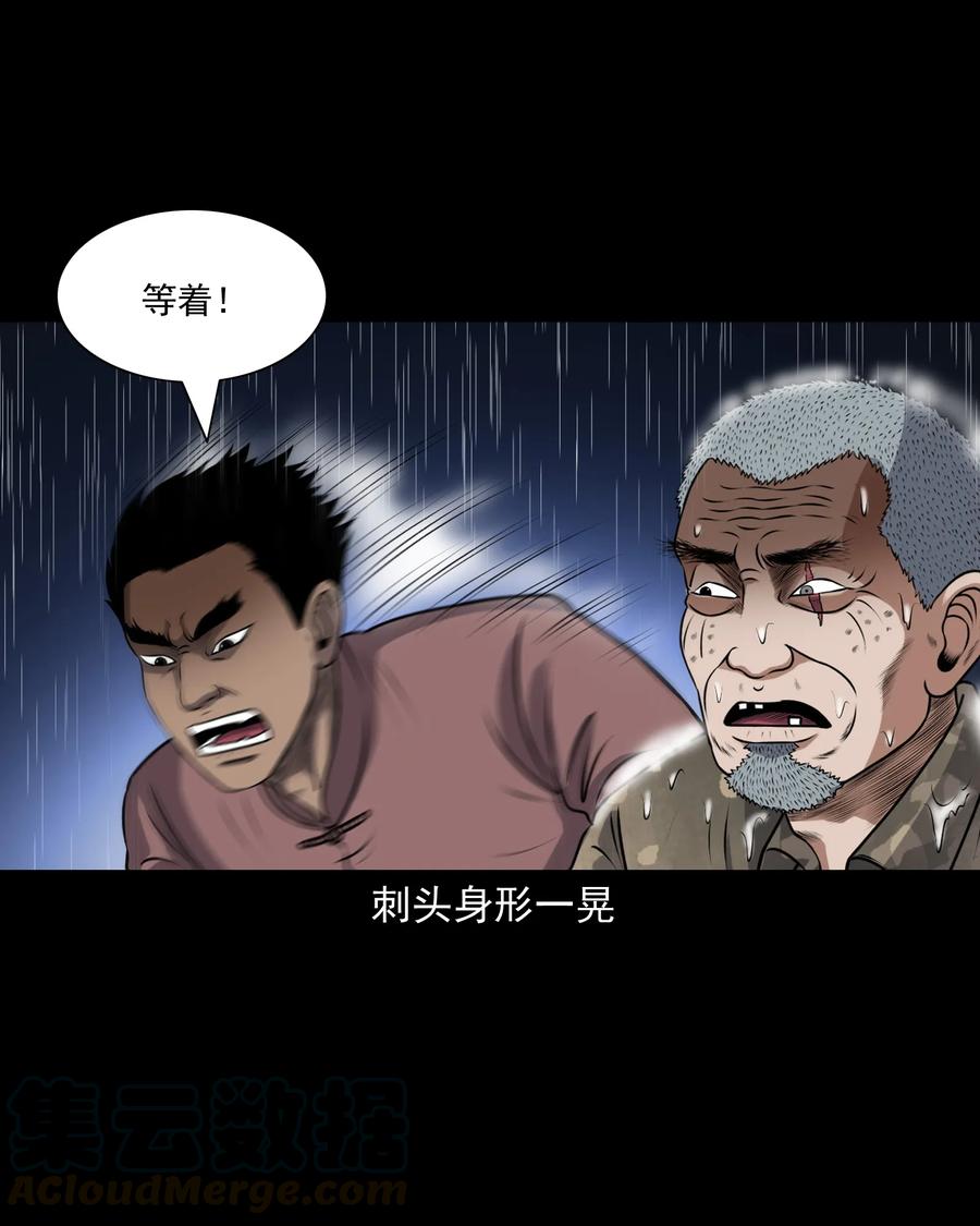 393 老烟鬼 3560