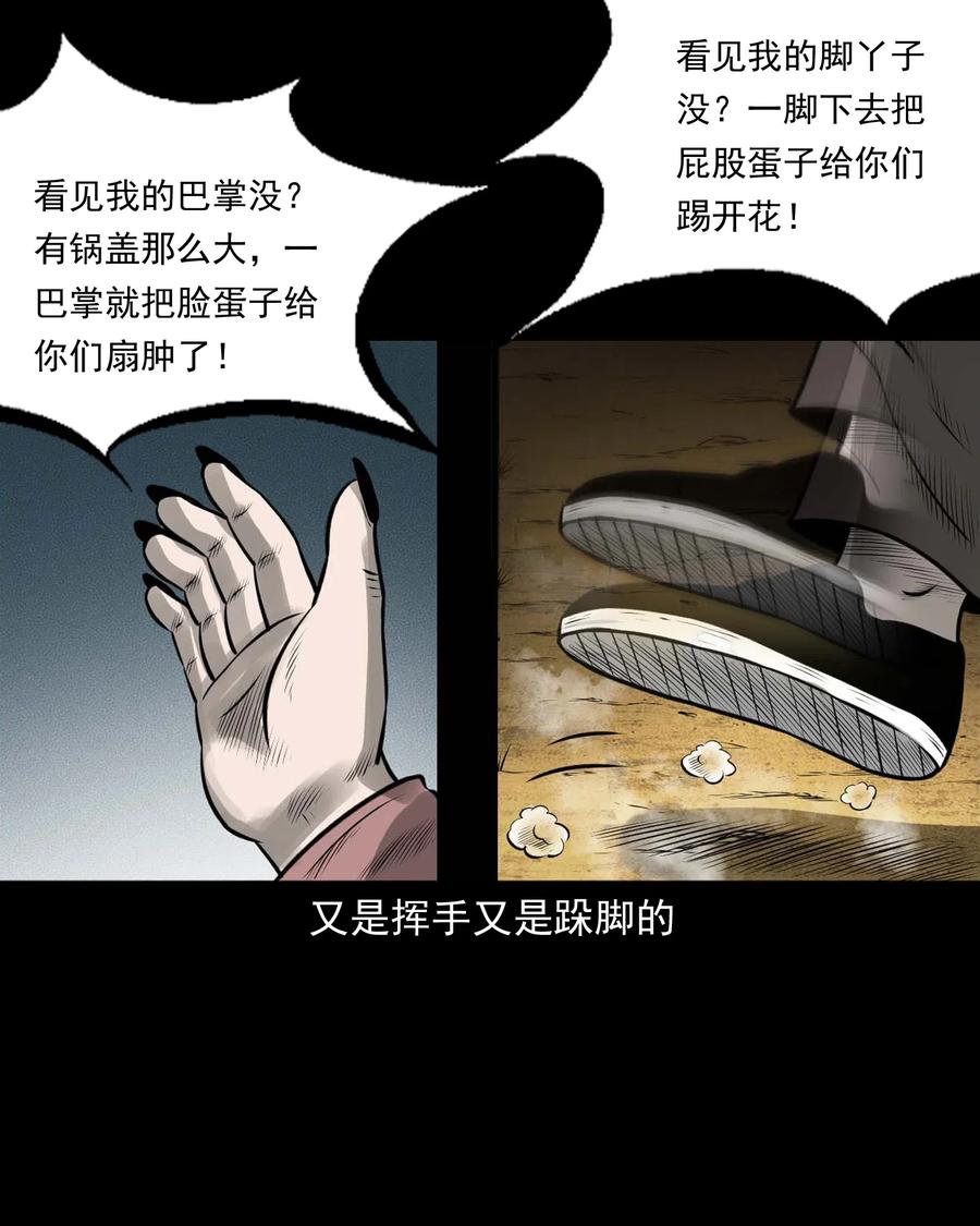 447 老烟鬼6230