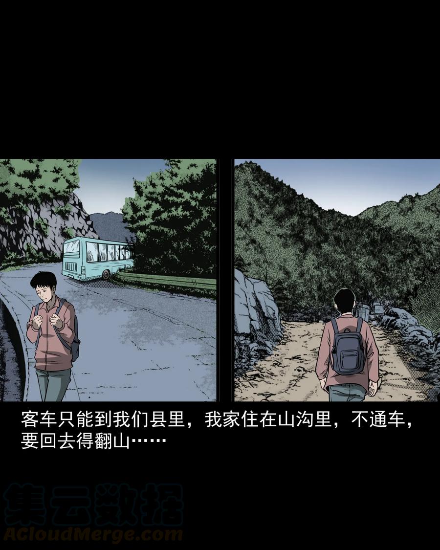 302 山上的孩子8