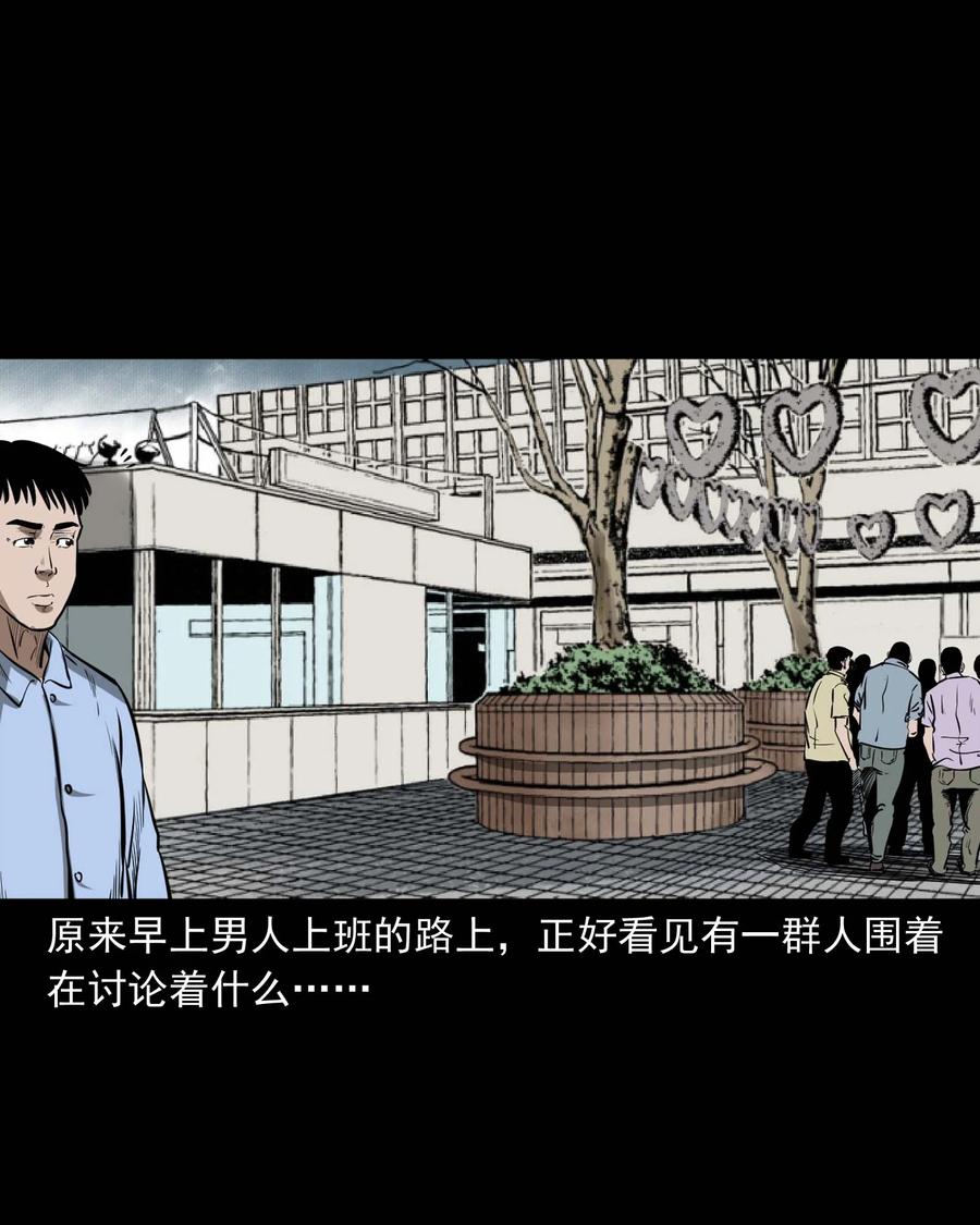 331 一个好人14