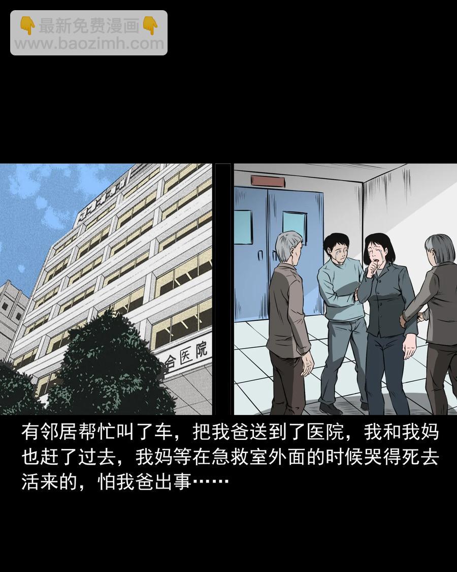 284 迷魂路口39