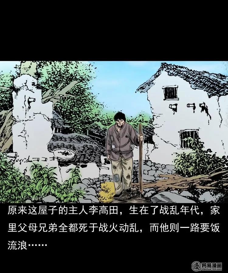 146 关不上的门29